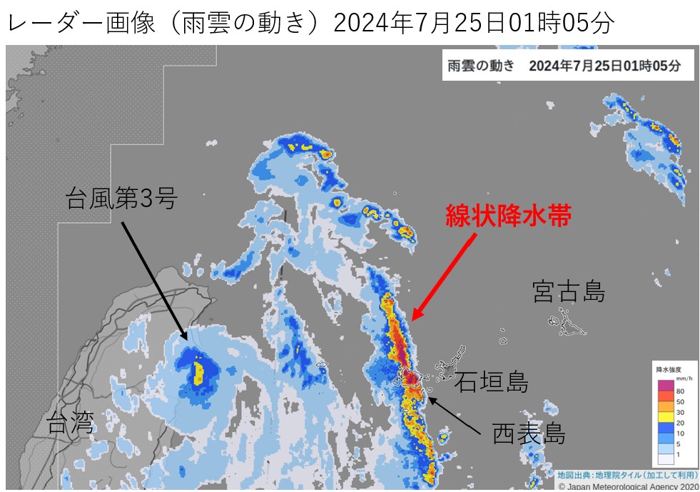 �Ί_���n���Ŕ�����������~���сi2024�N7��25���j