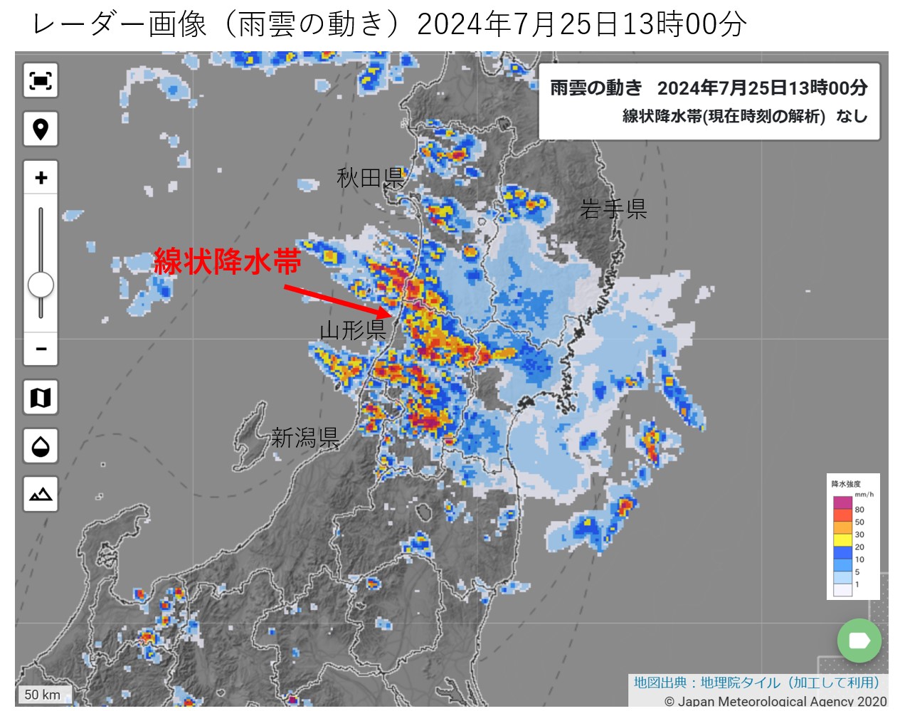 �R�`���Ŕ�����������~���сi2024�N7��25���j