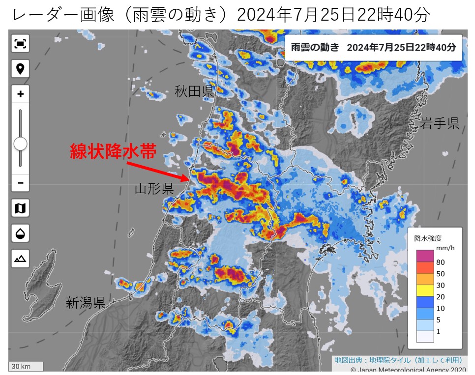 �R�`���Ŕ�����������~���сi2024�N7��25���j