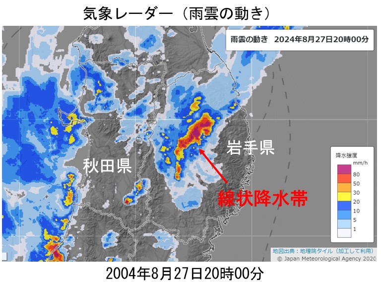 ��茧�Ŕ�����������~���сi2024�N8��27���j