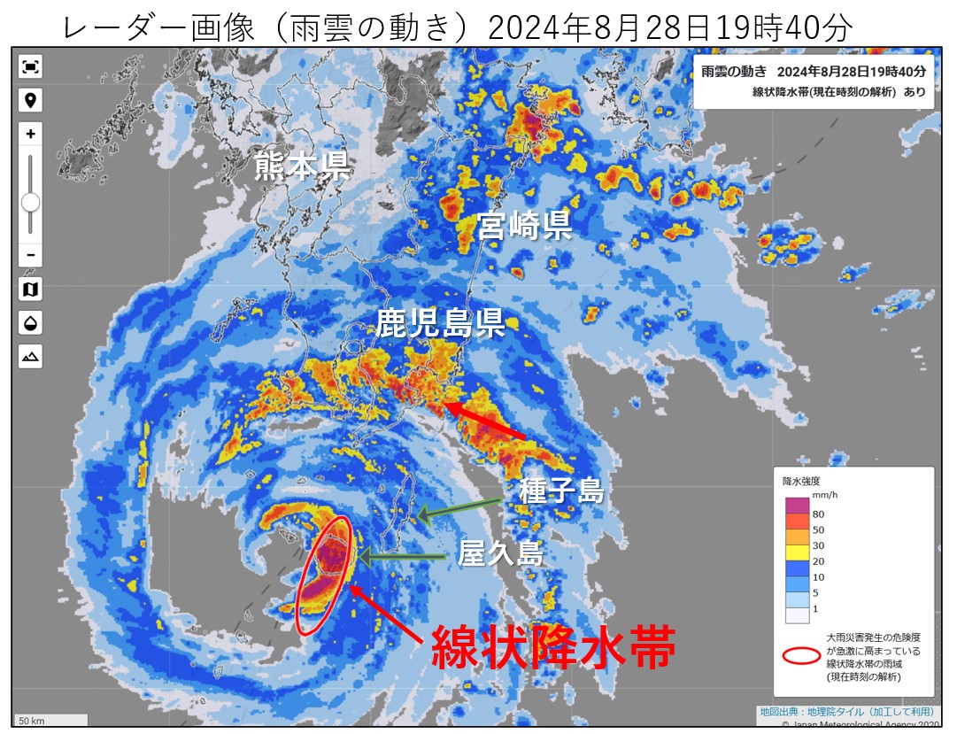 ���������Ŕ�����������~���сi2024�N8��28���j