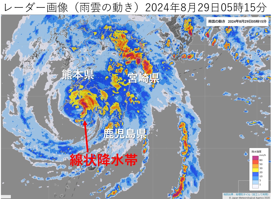 ���������Ŕ�����������~���сi2024�N8��29���j