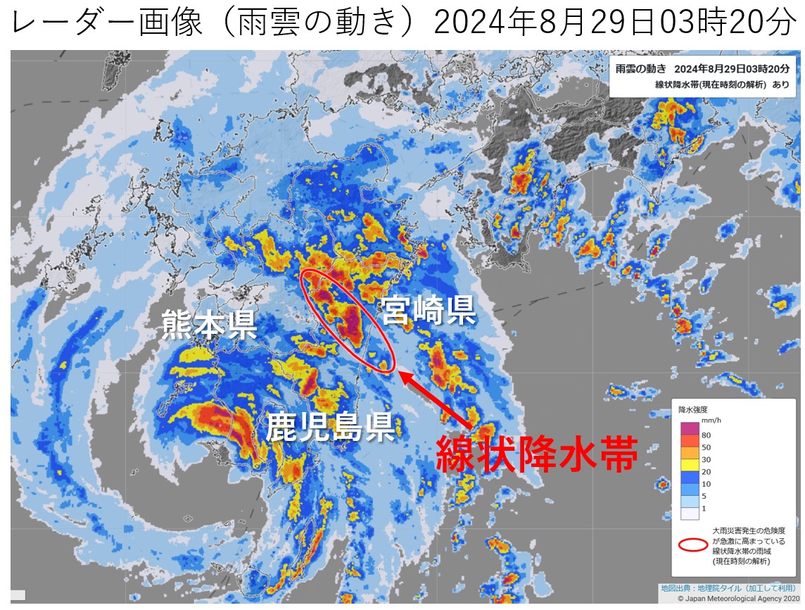 �{�茧�Ŕ�����������~���сi2024�N8��29���j