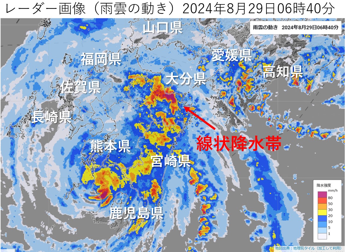 �啪���Ŕ�����������~���сi2024�N8��29���j