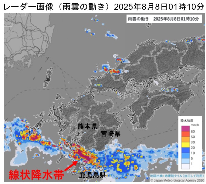 ���������Ŕ�����������~���сi2025�N8��8���j