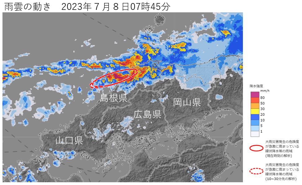 �������Ŕ�����������~���сi2023�N7��8���j