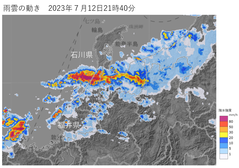 �ΐ쌧�Ŕ�����������~���сi2023�N7��12���j