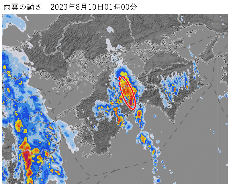 ���m���Ŕ�����������~���сi2023�N8��10���j