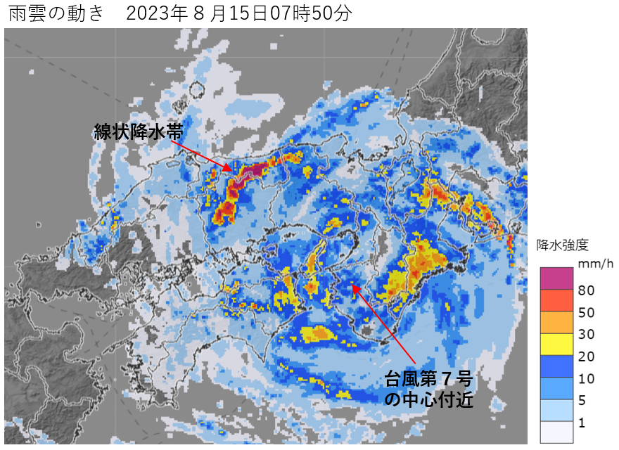 ���R���A���挧�Ŕ�����������~���сi2023�N8��15���j