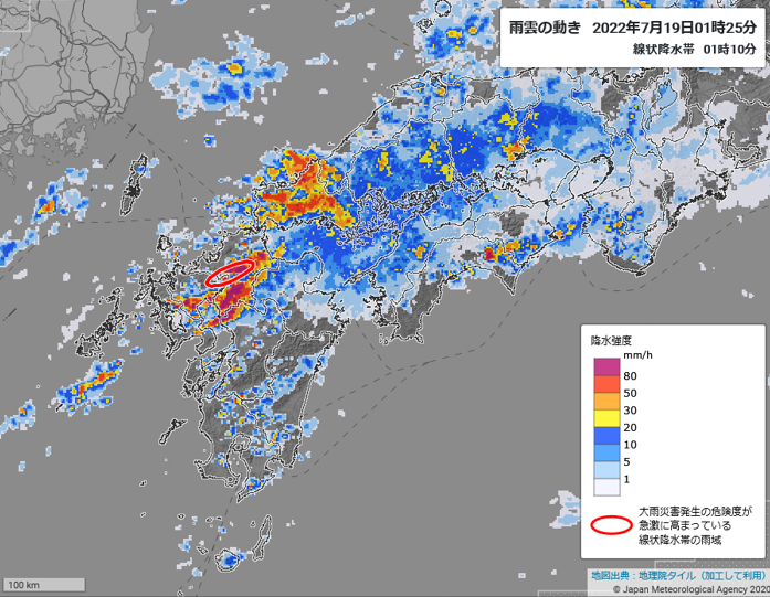 福岡県、佐賀県に発生した線状降水帯